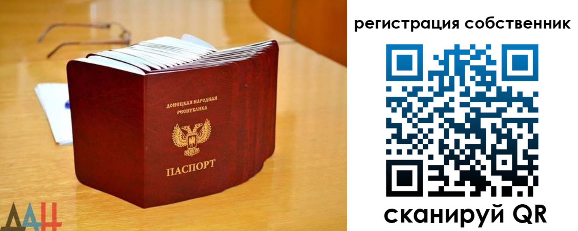 прописка регистрация в Нягани