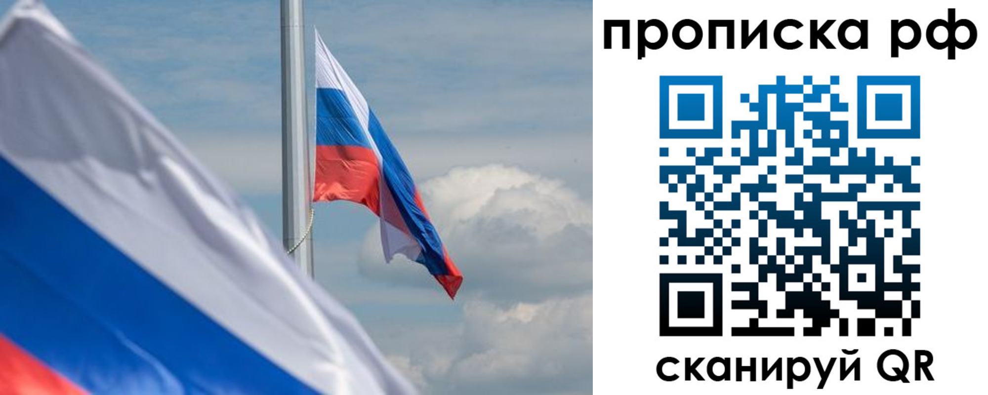 прописка для кредита в Нягани
